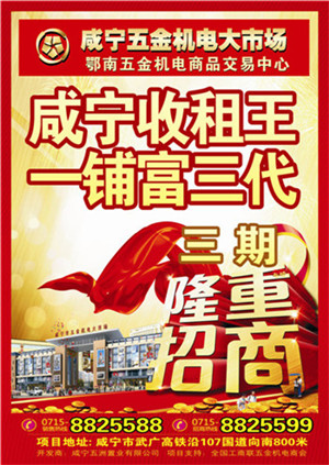 精品設計