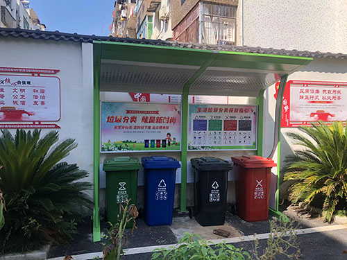 全區(qū)垃圾分類(lèi)亭